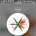 [EXO] 야 <b>송장</b>안찍힌게 운송장말하는거?