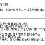 [EXO] 이렇게말했다는데...