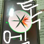 [EXO] 나 <b>송장</b>안찍히고 배송왔음