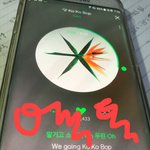 [EXO] ㅅㅂ 흥나라 뭐해