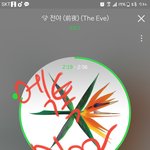 [EXO] 아니 운송장 번호가 안뜨면 아예 조회가 안되는데