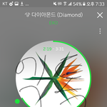 [EXO] 나 <b>송장</b>번호 대한토옹운에서 찾았음