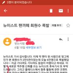 [뉴이스트] <b>나도</b> 인별다녀옴 ㅋ