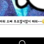 [워너원] 배진영 <b>말투</b> 봐ㅠㅠ