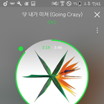 [EXO] ㅅㅂ유튭 <b>초딩들</b> 실시간 판매량으로