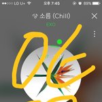 [EXO] 애들아 방법이 어떻든 노출많이되면 <b>익숙</b>해지는거