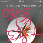 [EXO] ㅋㅋㅋ 나 방금 엓오팬 실<b>친한</b>테