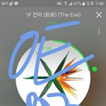 [EXO] <b>급식</b>들은 쉬는 <b>시간</b>에 뮤비든 수록곡이든 일단 트셈