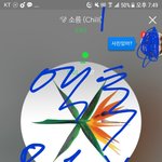 [EXO] 야 ㅁㅊ십오짐 나