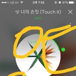 [EXO] 근데 야금야금 <b>남성</b>이용자수 느는거 신기해