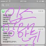[EXO] ㅅㅂ.. 진짜 <b>아찔</b>했다 ㅅㅂ.....