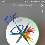 [EXO] 와 조카 <b>얼척</b>없어 __ㅋㅋㅋㅋ;