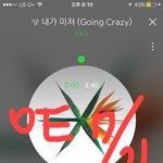 [EXO] 박찬열 페1북 ㅇㄱㄹ임 들어가지<b>도마</b>