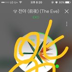 [EXO] <b>배우</b>사진 놓고 했어봐 사람들이 알아서 욕했을걸