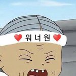 [워너원] @@@@<b>패턴</b>똑같다 @@@@
