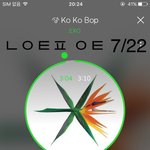 [EXO] 신발 묻오는 <b>최종</b> 점검 안 하냐?