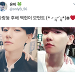 [백현] 사랑둥 <b>후배</b> 백현이 모먼트 (*ˊૢᵕˋૢ*)❁