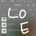 [EXO] 야 나 앨범 질문 좀