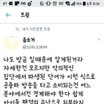 [EXO] <b>유난</b>이라는 것들 봐라