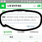 [EXO] 야 잠깐만 아주 잠깐만 <b>진정</b>하고 이거봐