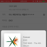 [EXO] 아니 <b>예민</b>하다는 얘들아ㅋㅋㅋㅋ