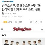 [EXO] 아이돌 최초 빌보드상 <b>수상</b>한 갓탄소년단 역시는 역시다