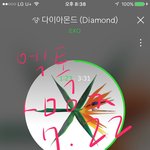 [EXO] 이제 곧 아는누님<b>타임</b>