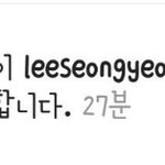 [인피니트] 도누 <b>여리</b> 인별 좋아요/규 댓에 답댓