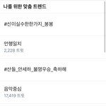 [세븐틴] 실트다잉