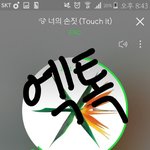 [EXO] 이거 뭐야..?
