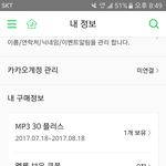 [EXO] <b>아형</b> 언제 시작함?