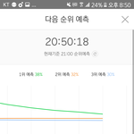 [EXO] @아@는@[5분차트_50분] 6%차이@횽@<b>님</b>@
