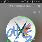 [EXO] 아 제발 <b>아형</b> 병크 없이 지나갔으면ㅈㅂ