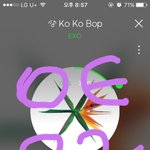 [EXO] 저번에 애들이 인별에 개육대 사진올려서 <b>정지</b>먹길 바랬는데