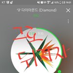 [EXO] 잊지말자 그로도 <b>본방</b> 같이달리고