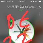 [EXO] 공지잘보고 <b>아형</b>도잘보고 우리 곧 100시간