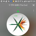 [EXO] 오늘 <b>안</b>에 시작하긴 <b>함</b>?ㅅㅂ