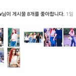 [댓글부탁해] 이<b>서원</b> 조이