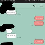 [댓글부탁해] 거르지도 못하는 쓰레기<b>새끼</b>