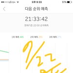 [EXO] 생각했던것보다심각하진않음 30분넘었는데