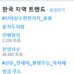 [EXO] 실트<b>보소</b> ㅋㅋㅋ