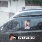 [뉴이스트] 아롱 이거 언제<b>얌</b>?ㅋㅋㅋㅋㅋㅋㅋ
