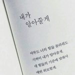 [댓글부탁해] 배경화면 뿌리고 가자 !!!!!