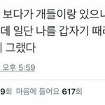 ++,+화장법,<b>쌍액</b>안한버전 )솔직히 눈화장전후는 내가 제일임