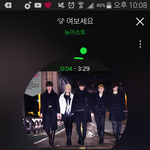 [뉴이스트] ㅅㄷ)이거 제대로 스밍 되는거니+스밍 숙지 <b>완료</b>!