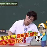 [EXO] <b>아형</b>편집자한테 상 줘야 한다 민석이 합성한거 봐