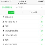 [EXO] 바디<b>스크럽</b>1ㅇ라곸ㅋㅋ