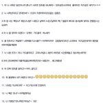 우와 ㅅㅂ 요즘 중2 ㅋㅋㅋㅋㅋㅋㅌㅌㅌㅋㅋ