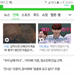 [EXO] 백현이 메인봐라 ㅅㅂ