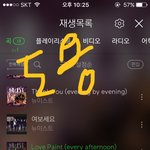 [뉴이스트] 아직 정신못차린애들